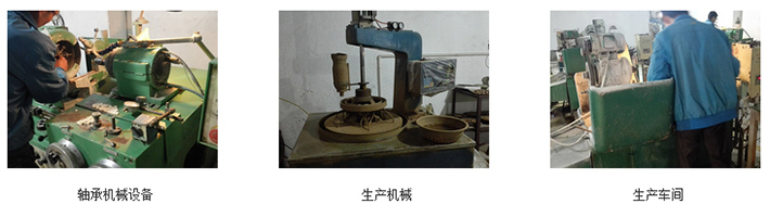 廠房環(huán)境