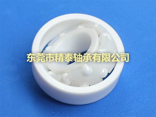 調(diào)心球混合軸承