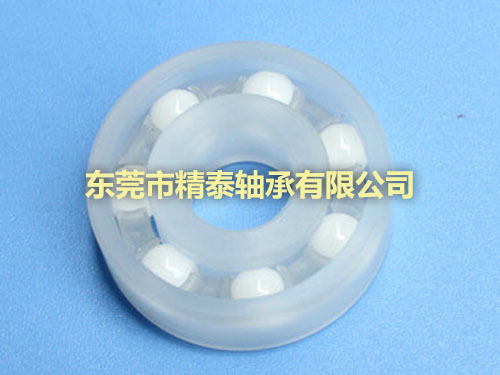 混合陶瓷球塑料軸承