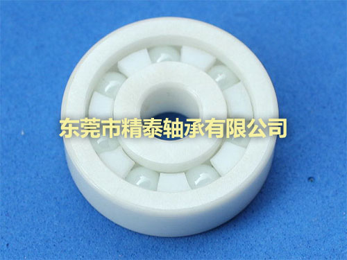 全陶瓷軸承