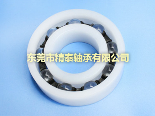 POM精密耐磨軸承