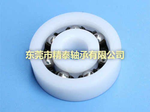 混合塑料軸承