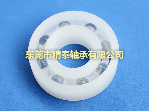 PP防酸堿塑料自滑珠軸承