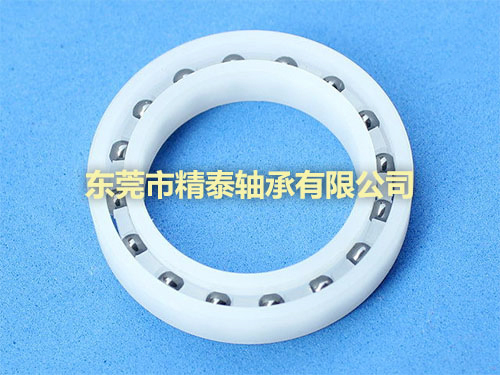 塑料鋼珠軸承