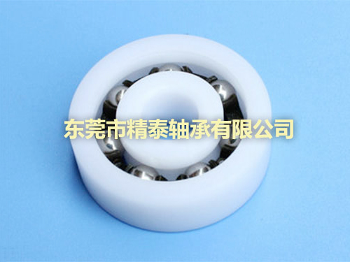 混合塑料軸承