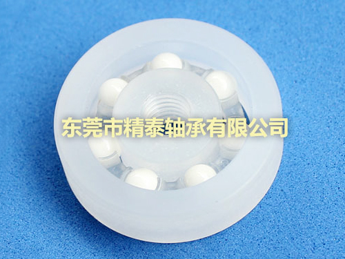 混合透明塑料陶瓷珠軸承