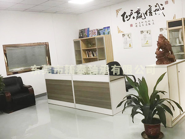 公司實景