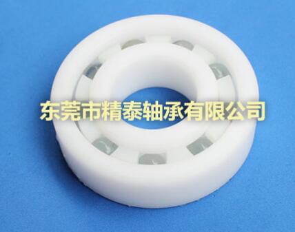 塑料軸承廠家精密軸承和普通軸承有哪些不同區(qū)分？