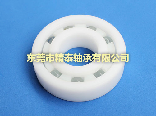 塑料軸承