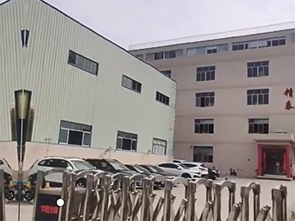 視頻展示