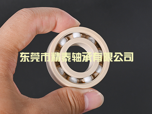 塑料軸承廠家了解下塑料軸承常見應(yīng)用場景有哪些？