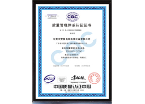 押出機(jī)廠家贊揚(yáng)榮譽(yù) 押出機(jī)廠家贊揚(yáng)榮譽(yù)