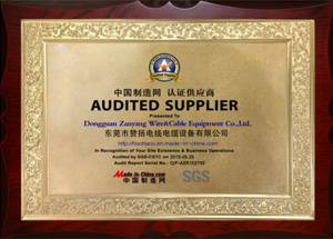 押出機(jī)廠家贊揚(yáng)榮譽(yù)-中國(guó)制造業(yè)認(rèn)證供應(yīng)商 押出機(jī)廠家贊揚(yáng)榮譽(yù)-中國(guó)制造業(yè)認(rèn)證供應(yīng)商